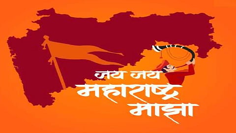Jai Jai Maharashtra maza
