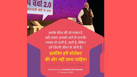 Pariksha pe charcha 2023 :