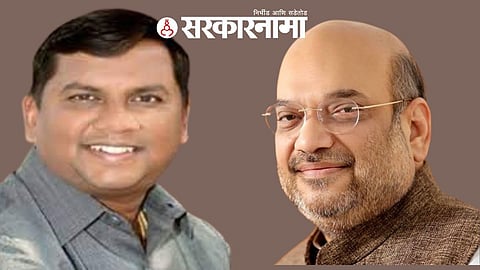 Bharat Gavit & Amit Shaha