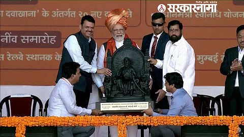 Narendra Modi News