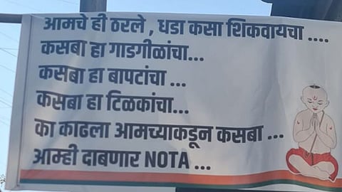 Kasaba By-Election: