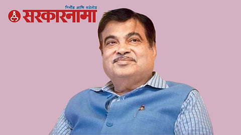 Minister Nitin Gadkari News, Nanded