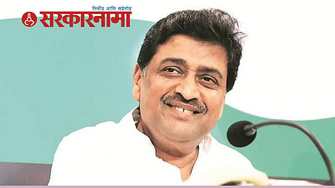 Ashok Chavan