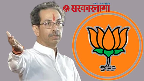 Uddhav Thackeray