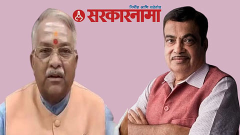 Chandrakant Khaire-Nitin Gadkari News, Nagpur