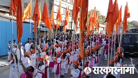 Shivjayanti Procession in Nashik