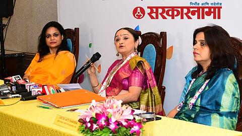 G-20 Conference News, Chhatrapati Sambhajinagar