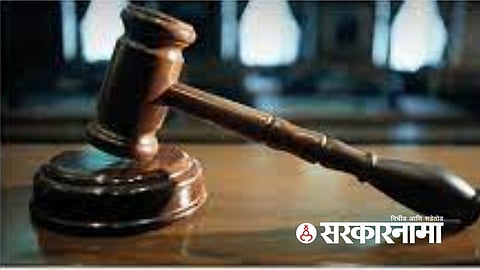 District Court News