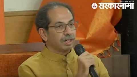 Uddhav Thackeray
