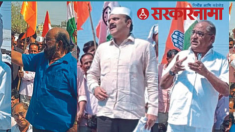 Ex Mla Rajendra Deshmukh, Pankaj Bhujbal & Anil Aher