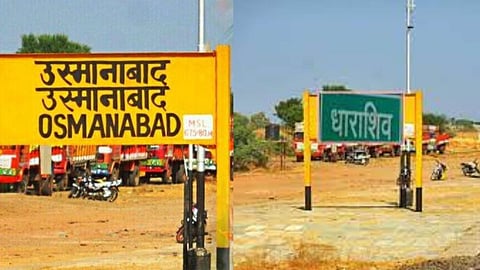 Osmanabad to Dharashiv Politics :
