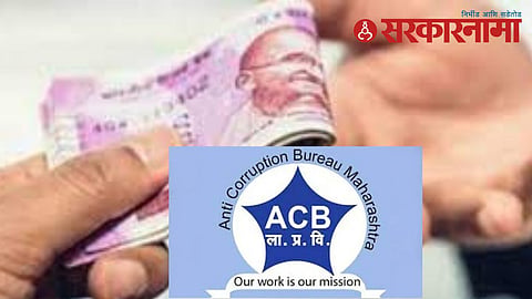 ACB trap