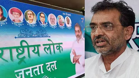 Bihar Politics News