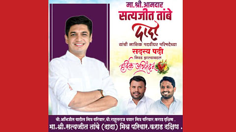 Satyajit Tambes Banners
