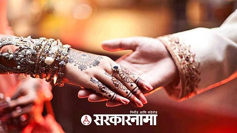 Nagpur
