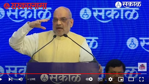 Amit Shah