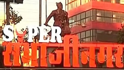 Sambhajinagar :