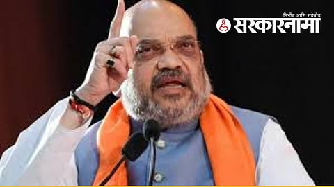 Amit Shaha