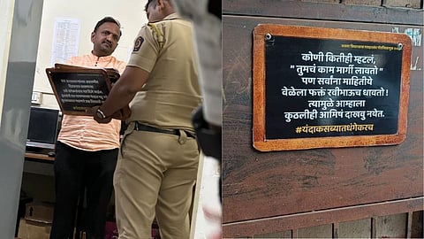Puneri patya