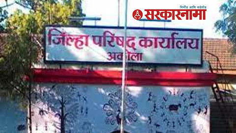 Akola ZP