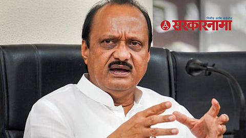 Ajit Pawar News