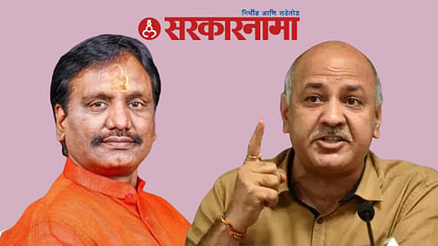 Ambadas Danve On Sisodiyas Arrest News, Marathwada