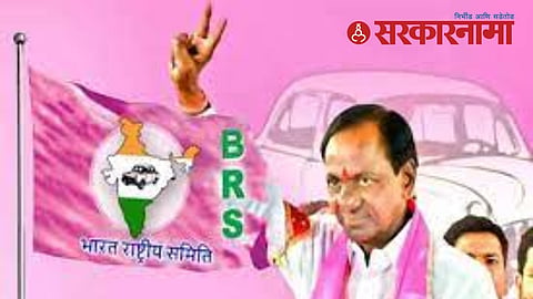 BRS KCR Bhandara