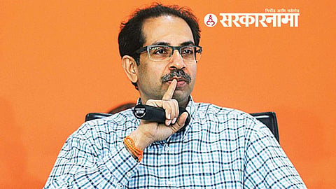 Uddhav Thackeray News