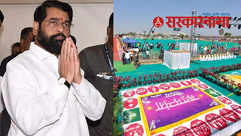 Eknath Shinde