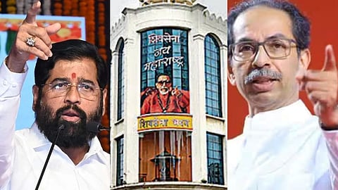 Shivsena Symbol :