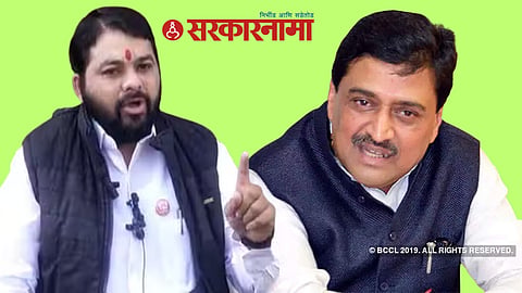 Ravikant Tupkar and Ashok Chavan