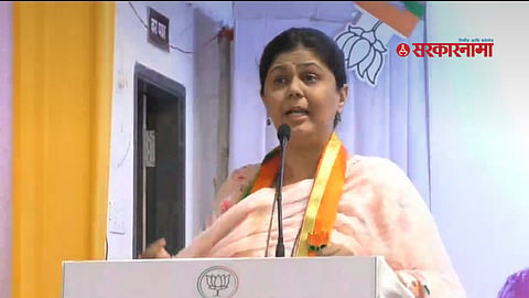 Pankaja Munde :