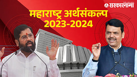 Devendra Fadnavis
