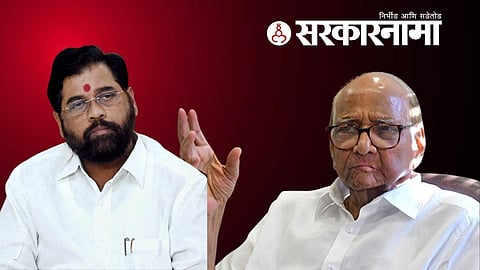 Eknath Shinde and Sharad Pawar Received D Litt Degree