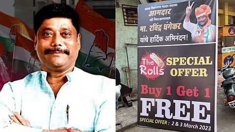 Kasba By-Election Result : Ravindra Dhngekar