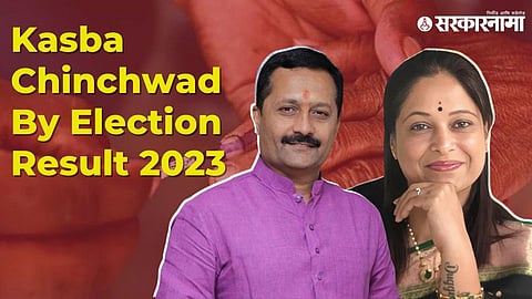 Hemant Rasane - ashwini jagtap