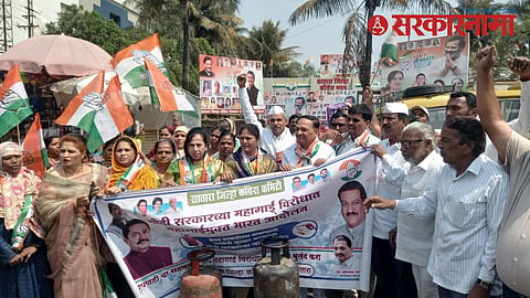Congress andolan