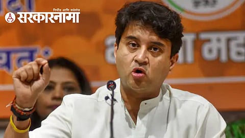 Jyotiraditya Scindia : BJP