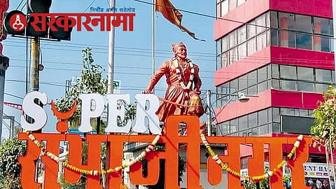 Sambhaji Nagar Dangal :