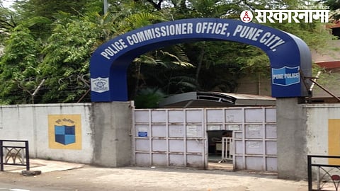 Pune News : Pune Police