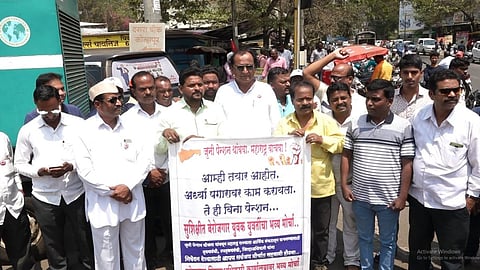 Kolhapur news: