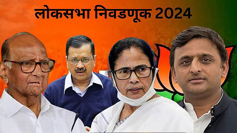 Sarkarnama Podcast: