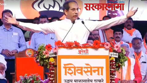Uddhav Thackeray