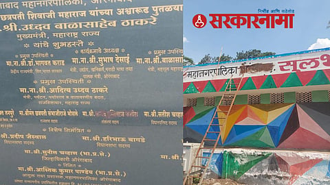 Hindu Jan Garjana March News