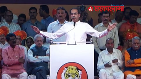 Uddhav Thackeray News