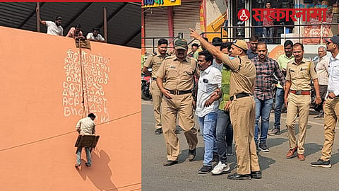 Tension in Satara over MP Udayanraje's picture