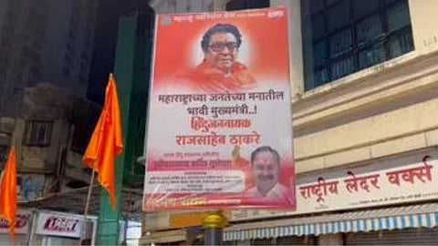 MNS Raj Thackeray future CM of maharashtra posters viral