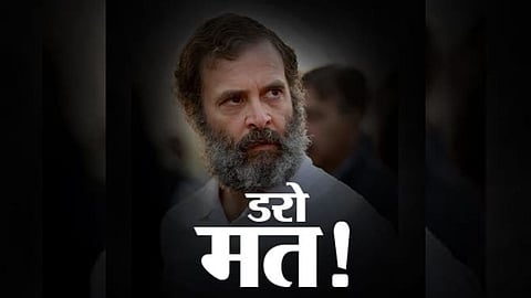 Rahul Gandhi News :