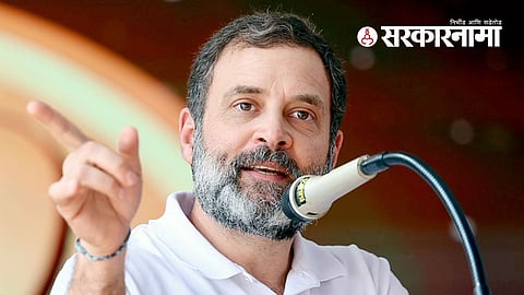 Rahul Gandhi News :