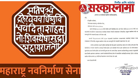 Mns March Update News